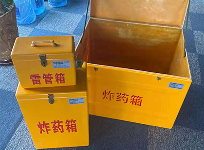 邦溪镇玻璃钢（雷管）炸药箱