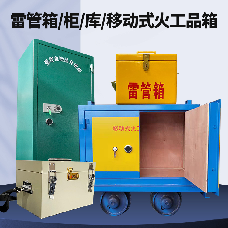邦溪镇凯龙KL-600YD/KL-762YD/KL-900YD火工品运输车的标准规格型号和尺寸说明