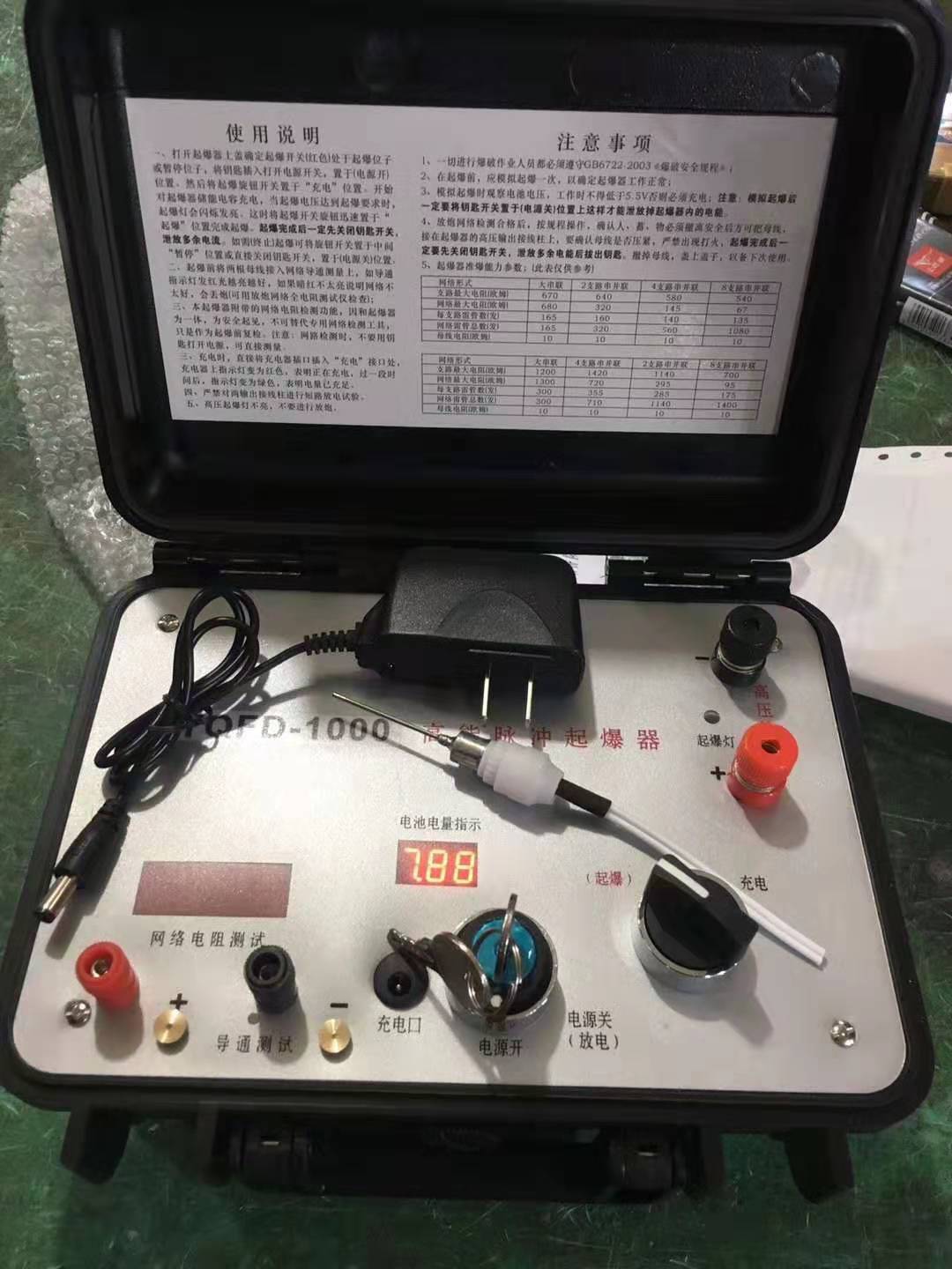 邦溪镇发爆器（矿用起爆器）：爆破作业的“总开关”，你真的了解它吗？